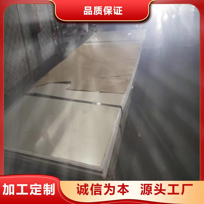 不锈钢板不锈钢卷板精益求精