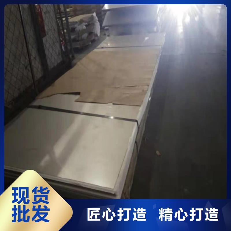 不锈钢板不锈钢带一站式采购