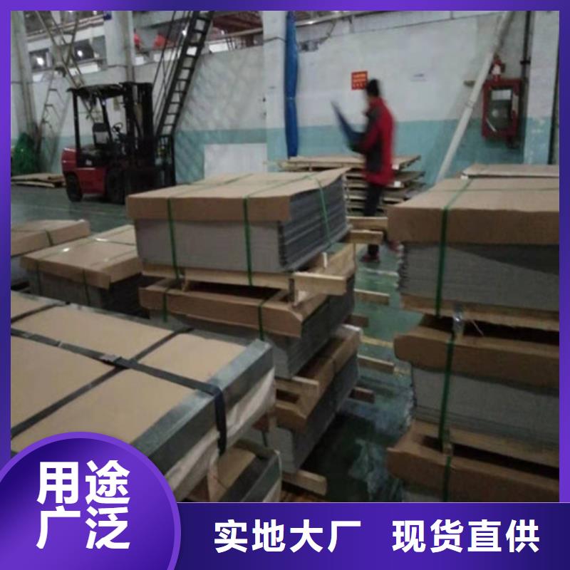 不锈钢板不锈钢装饰板一手货源