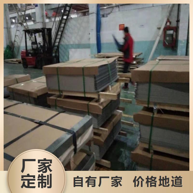 不锈钢板 30408不锈钢板厂家经验丰富