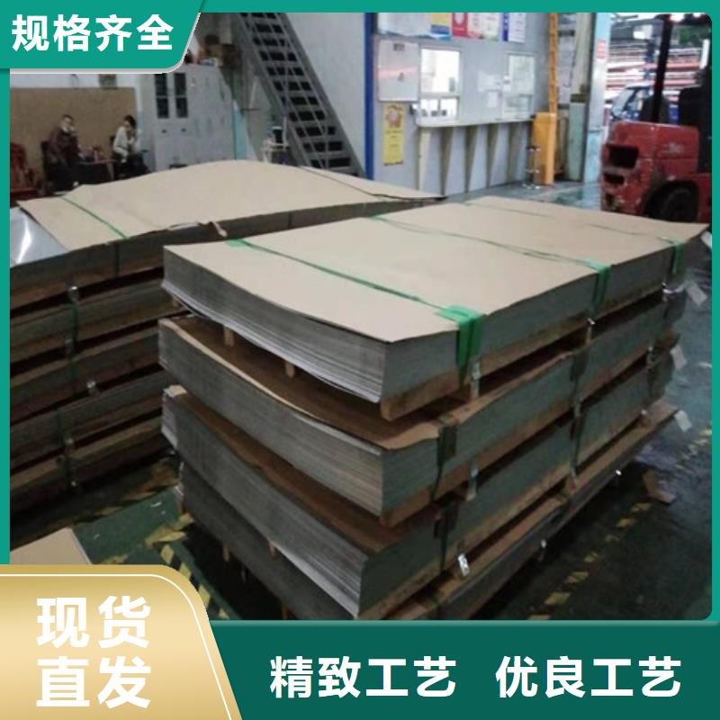 不锈钢板316L不锈钢板多家仓库发货