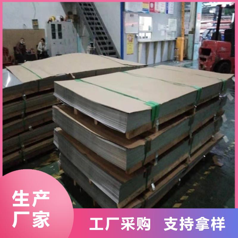  不锈钢板价格公道合理