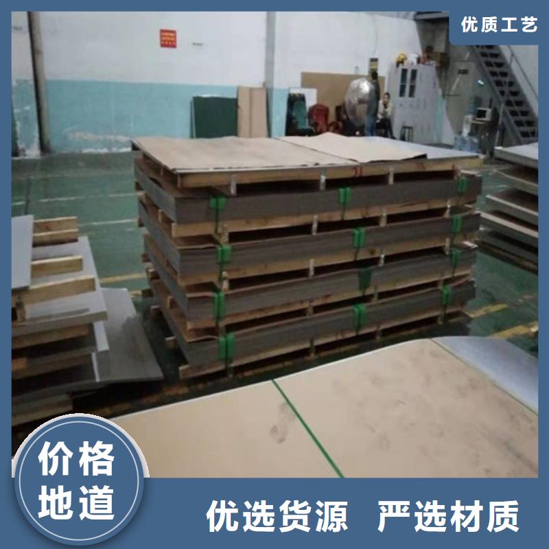  不锈钢板做工精细