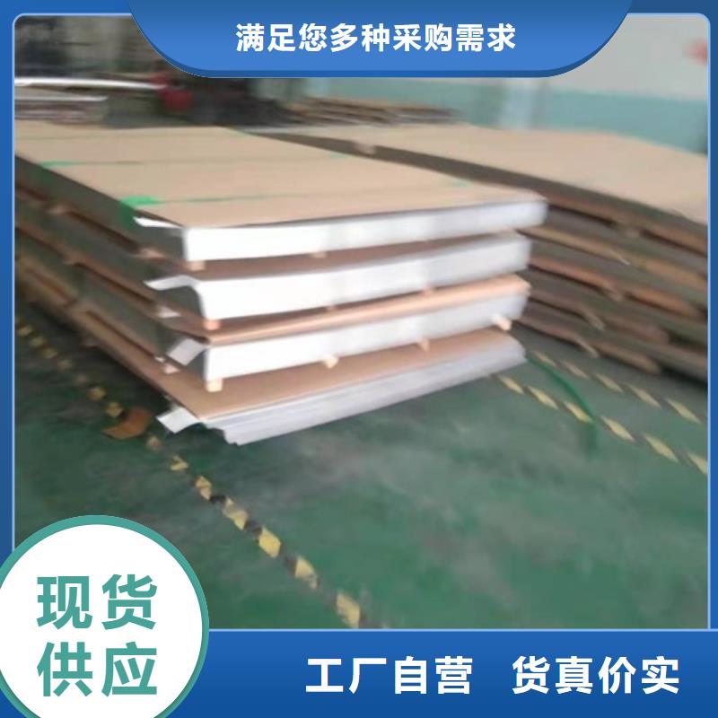 不锈钢板 不锈钢卷板严格把关质量放心