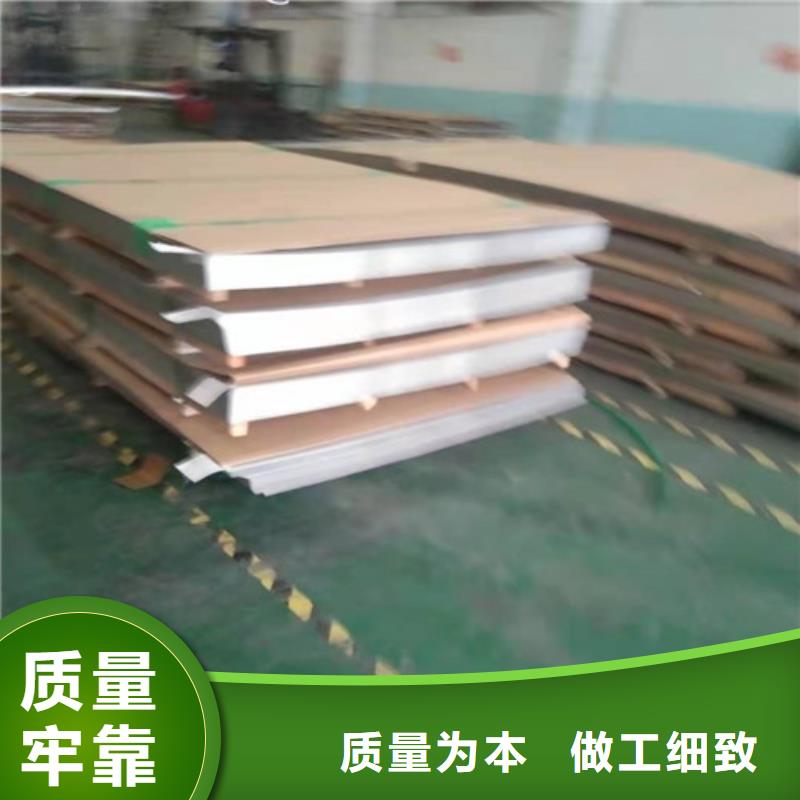 不锈钢板严格把关质量放心