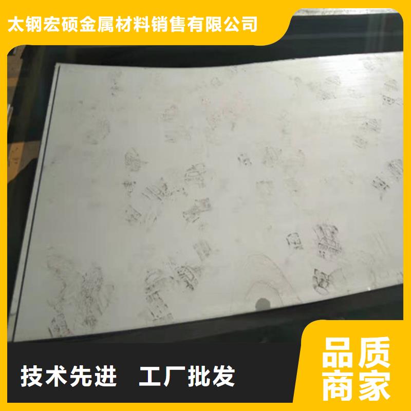【不锈钢板】-不锈钢花纹板应用广泛