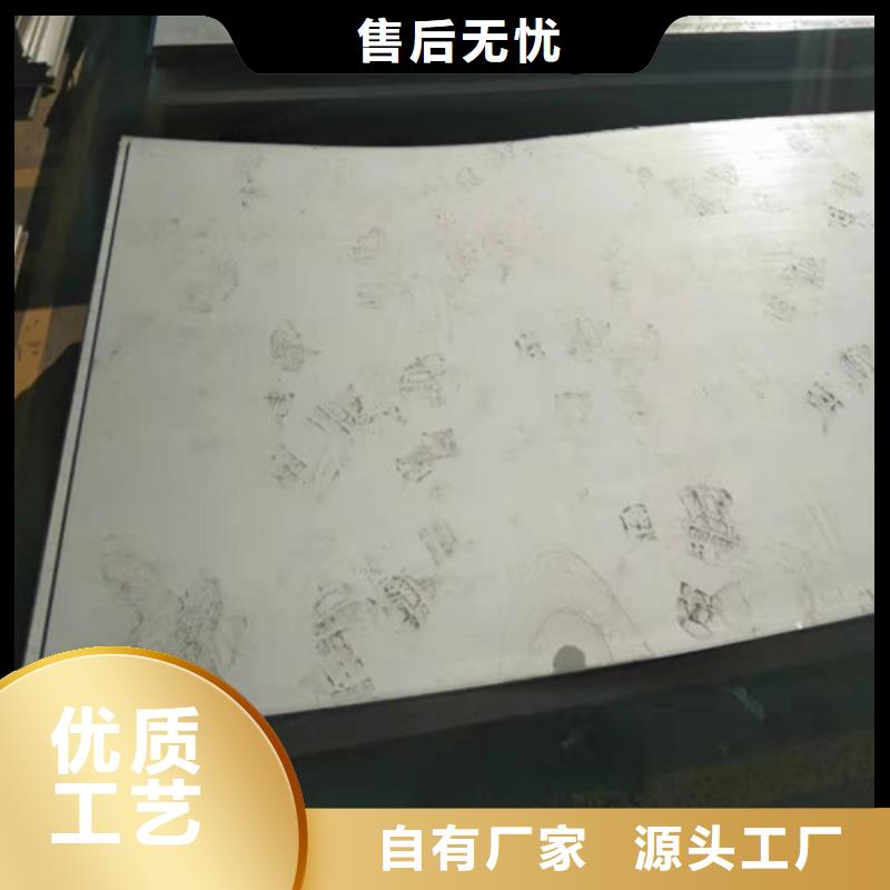 不锈钢板 不锈钢花纹板货源直销