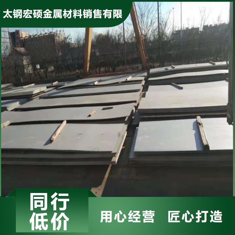 不锈钢板不锈钢无缝管用心做品质
