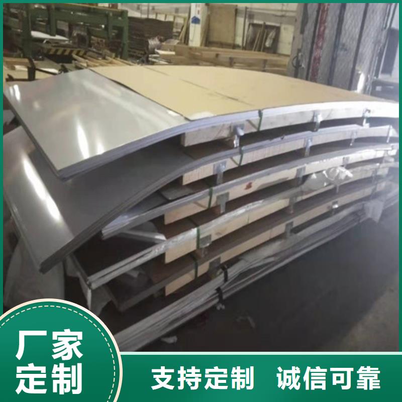 不锈钢板不锈钢装饰板质量检测
