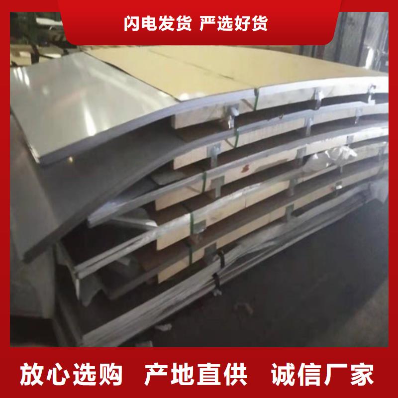 不锈钢板【不锈钢复合管】当地厂家值得信赖