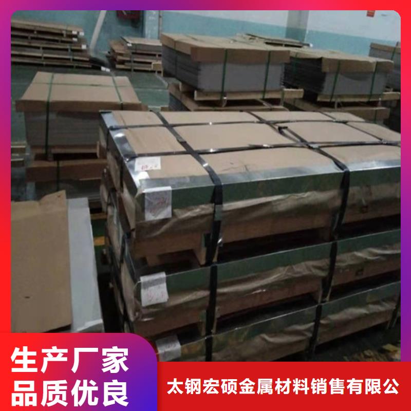 不锈钢板不锈钢无缝管匠心打造