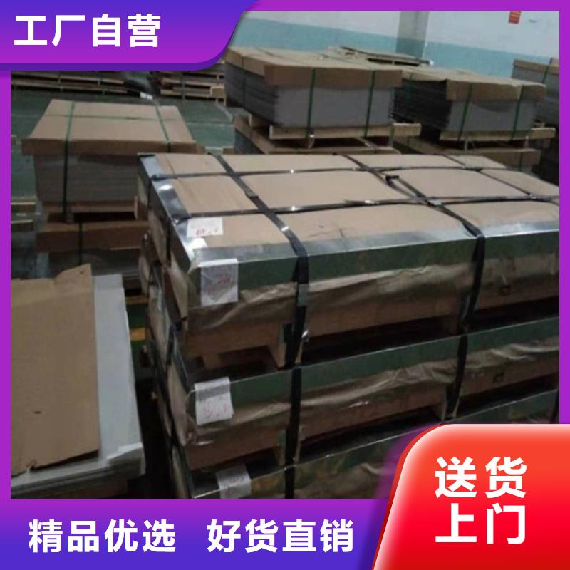 【不锈钢板304不锈钢卷板采购无忧】