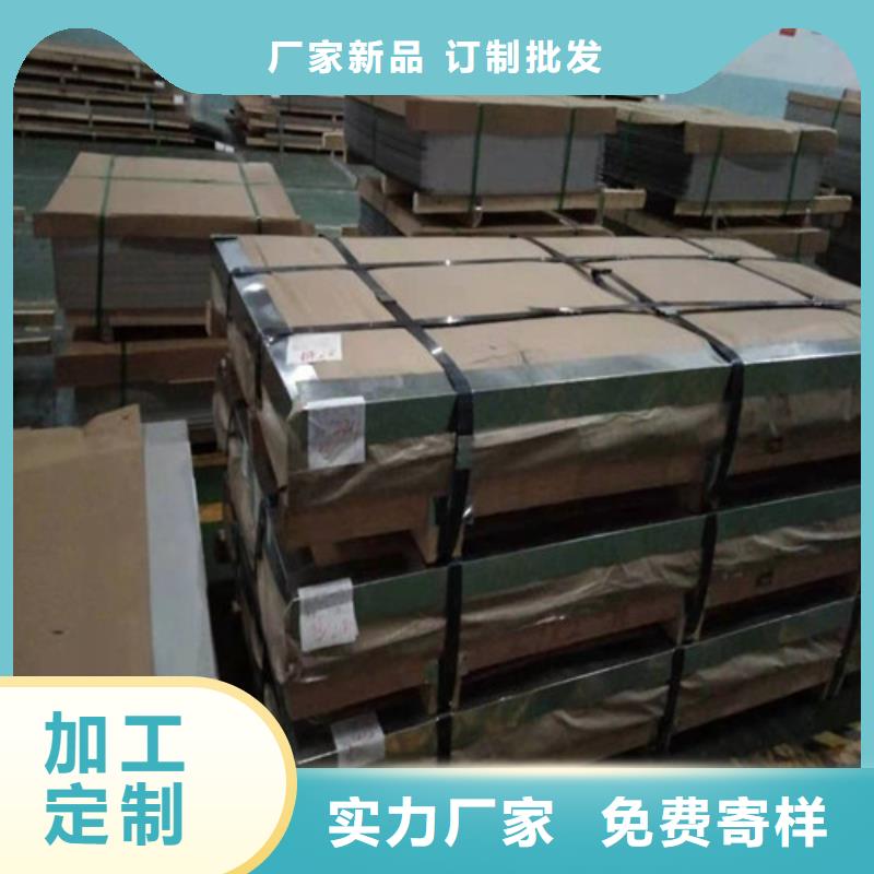 不锈钢板不锈钢带售后服务完善