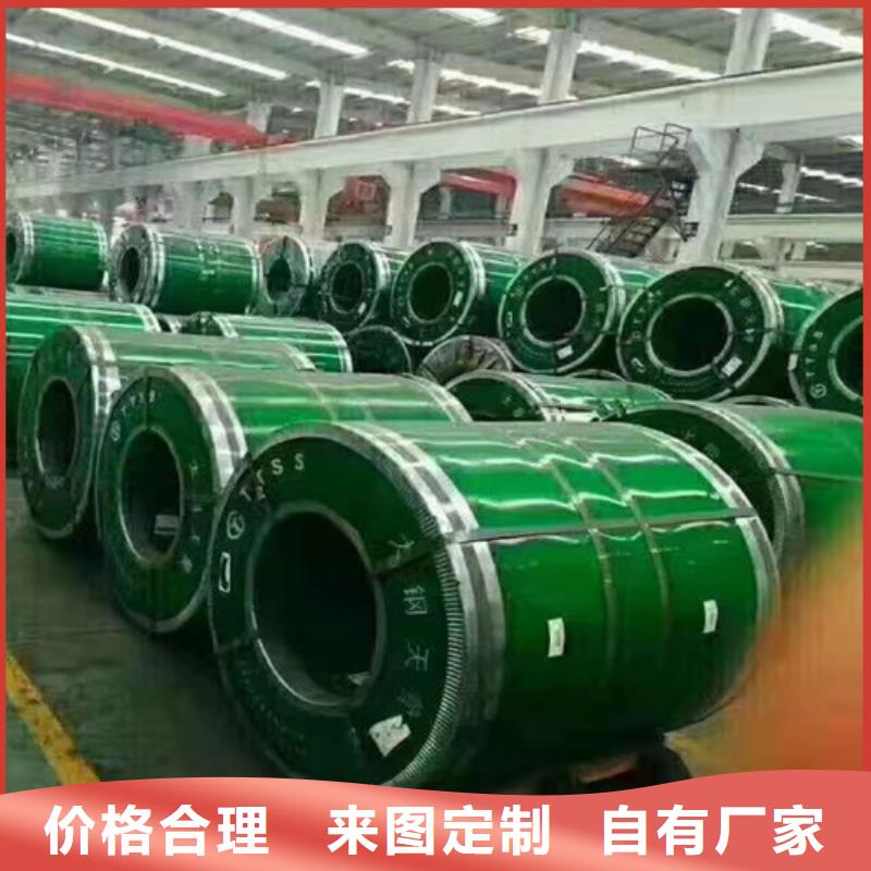 不锈钢板不锈钢无缝管用心做品质