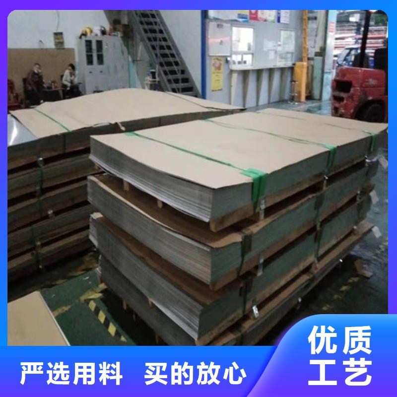 不锈钢板,不锈钢花纹板精选优质材料