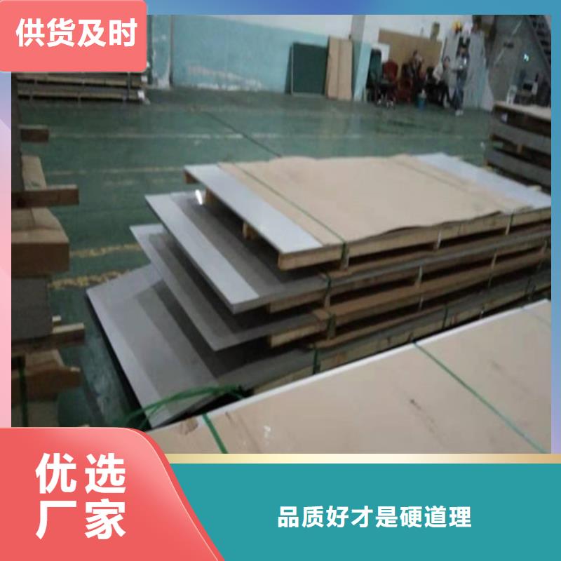 不锈钢板不锈钢管诚信可靠