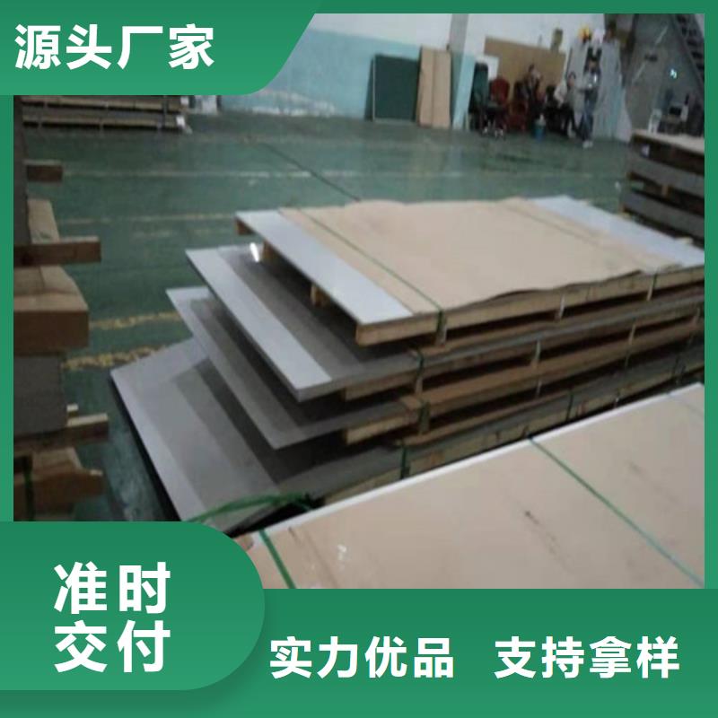 不锈钢板不锈钢管随到随提
