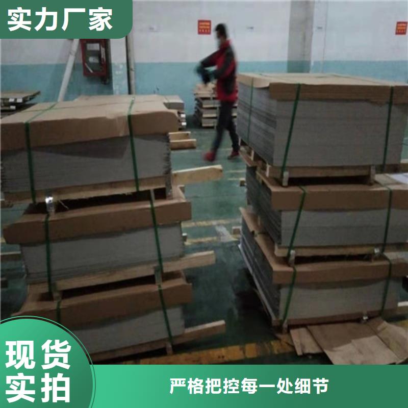 不锈钢板316L不锈钢板多家仓库发货