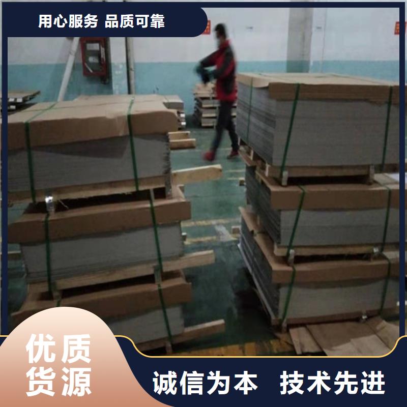 不锈钢板不锈钢复合管价格合理