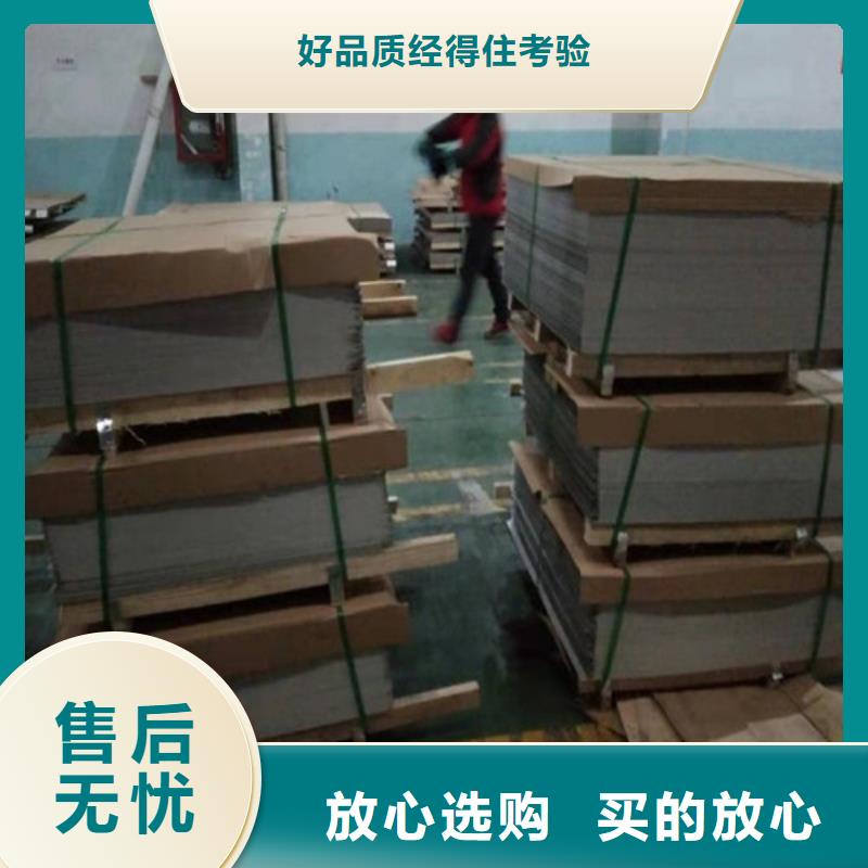 不锈钢板不锈钢装饰板质量检测