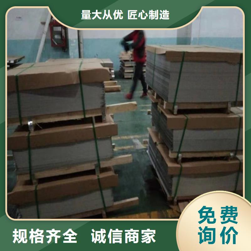 不锈钢板当地厂家值得信赖