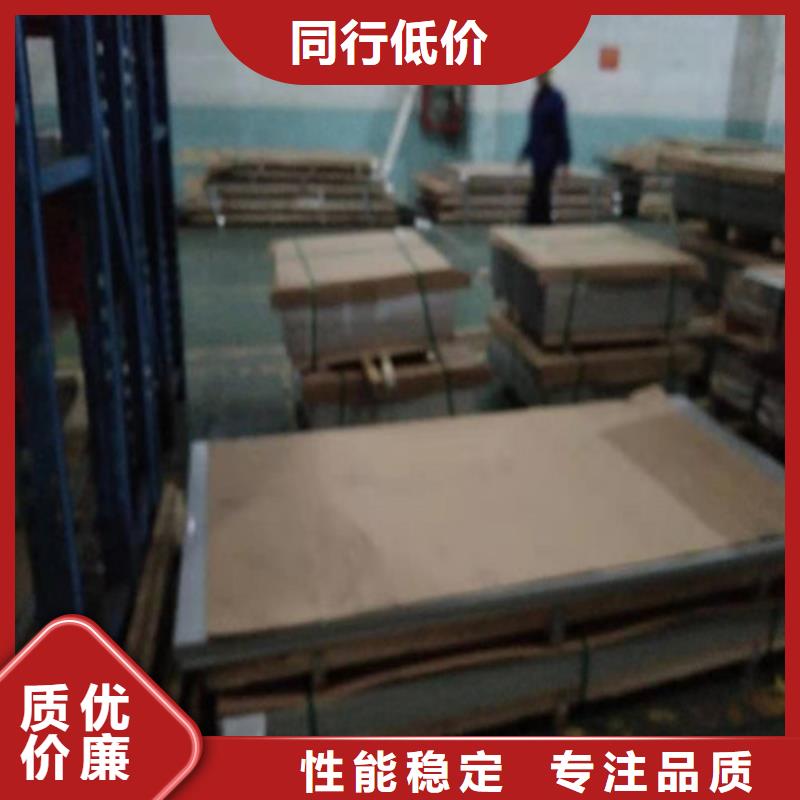 不锈钢板304不锈钢板一件也发货