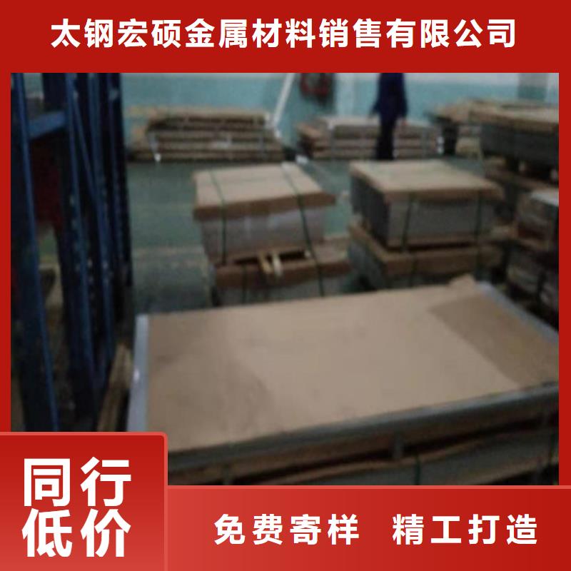 【不锈钢板不锈钢带检验发货】