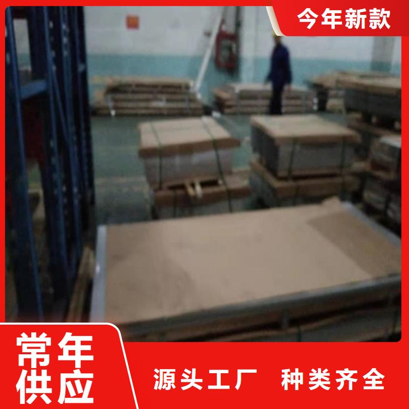 【不锈钢板】304不锈钢板合作共赢