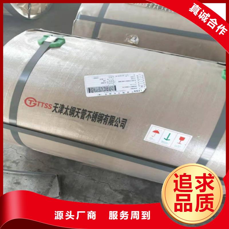 不锈钢板不锈钢复合管欢迎新老客户垂询