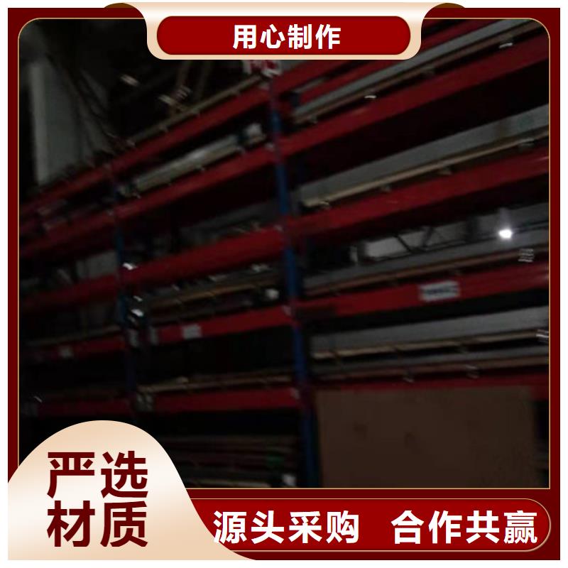 不锈钢板【不锈钢管】经验丰富品质可靠
