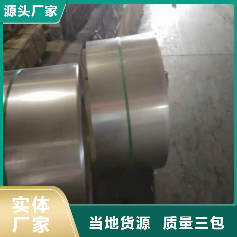 不锈钢板310S不锈钢板不只是质量好