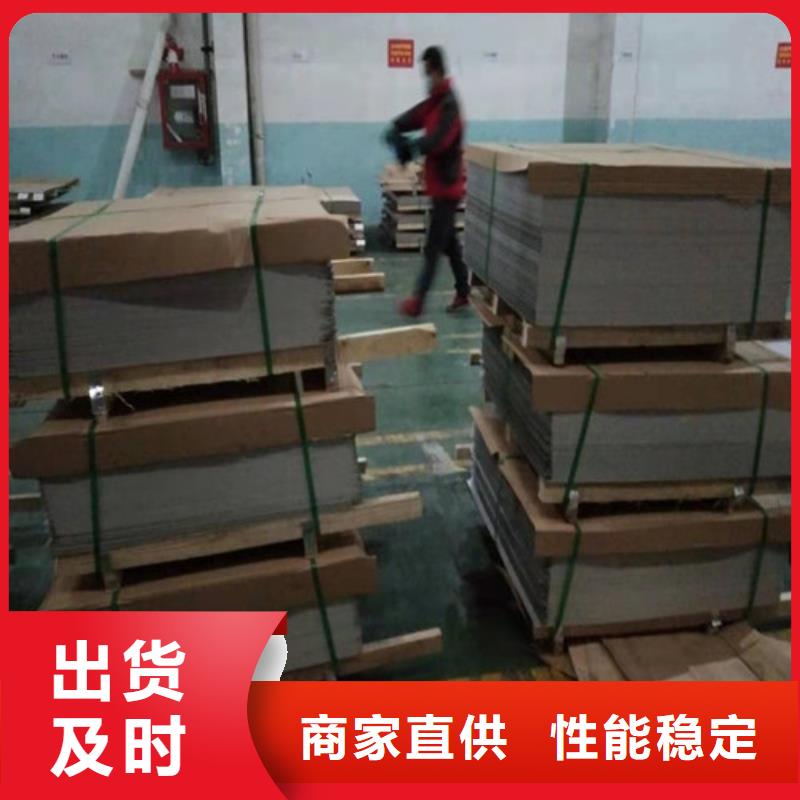 不锈钢板不锈钢带型号齐全