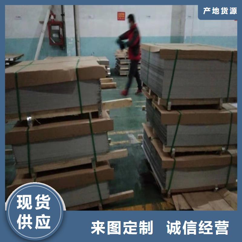 不锈钢板【不锈钢管】经验丰富品质可靠