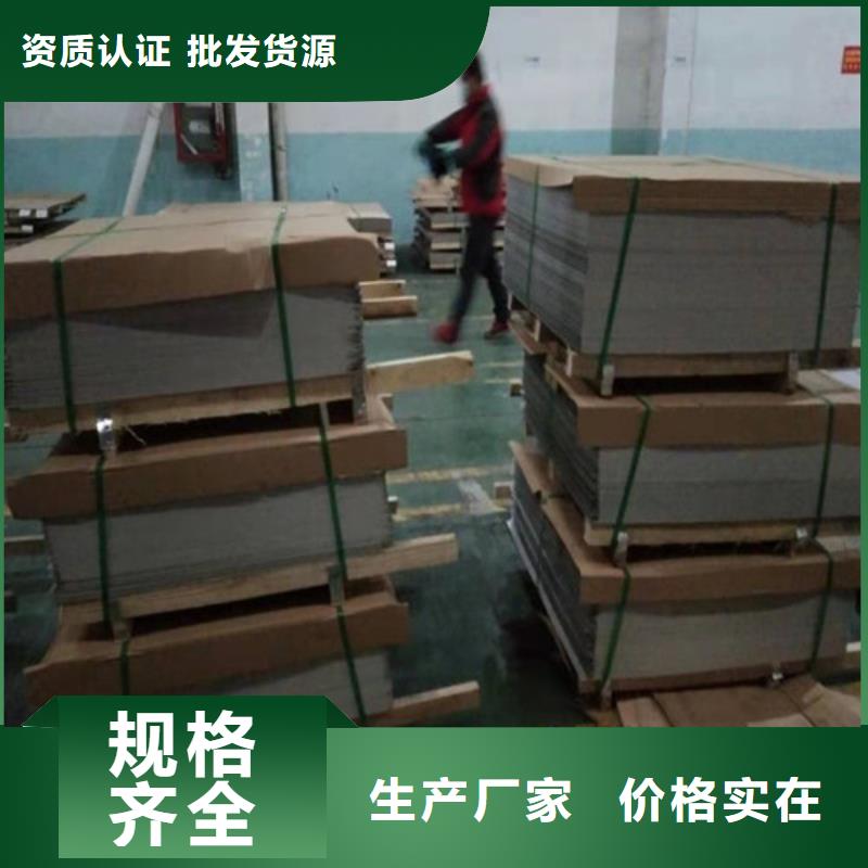 不锈钢板不锈钢花纹板就近发货