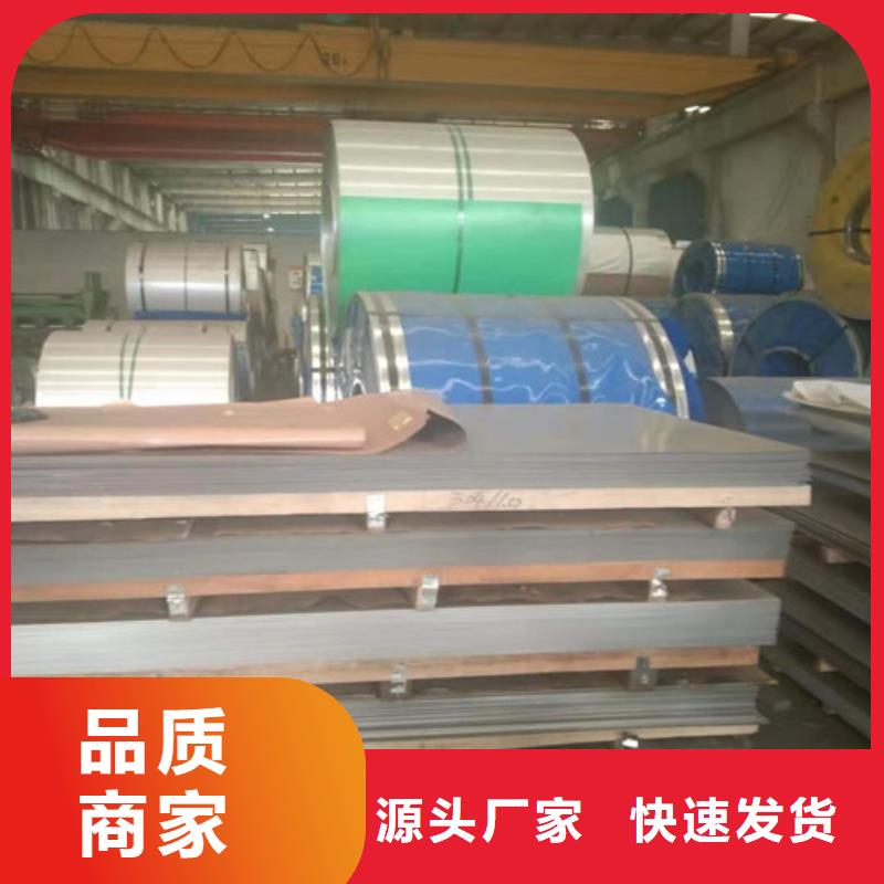 不锈钢板不锈钢无缝管用心做品质