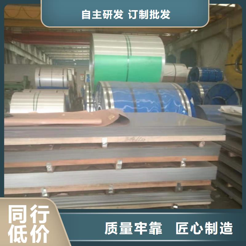 不锈钢板不锈钢复合管欢迎新老客户垂询