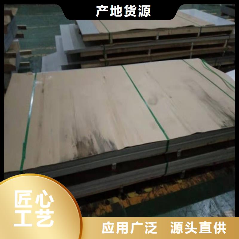 【不锈钢板】不锈钢管一对一为您服务