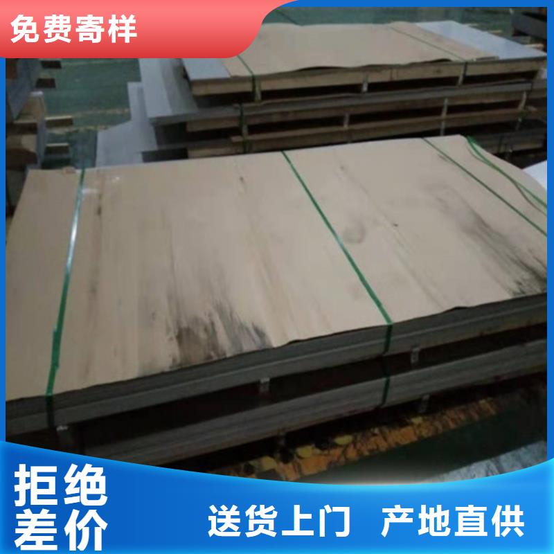 不锈钢板,不锈钢花纹板精选优质材料