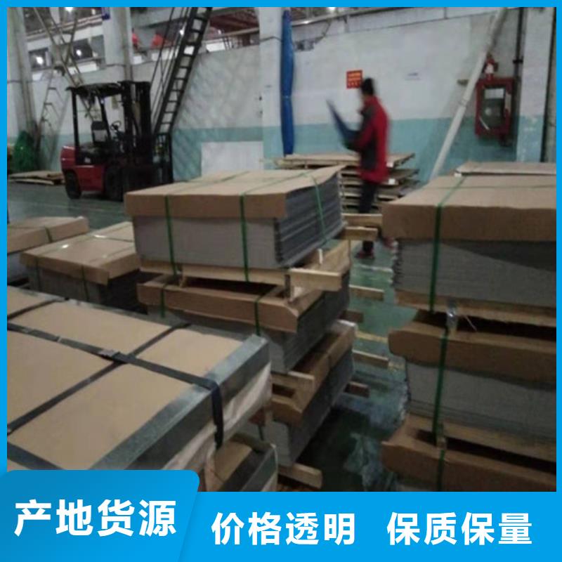不锈钢板不锈钢无缝管匠心打造