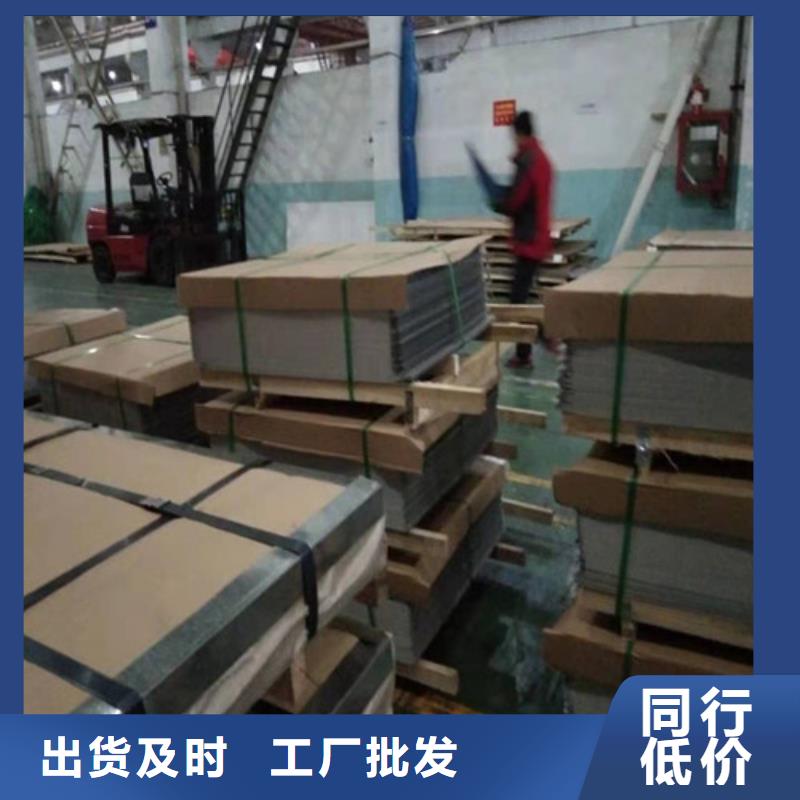【不锈钢板-不锈钢管用心制作】