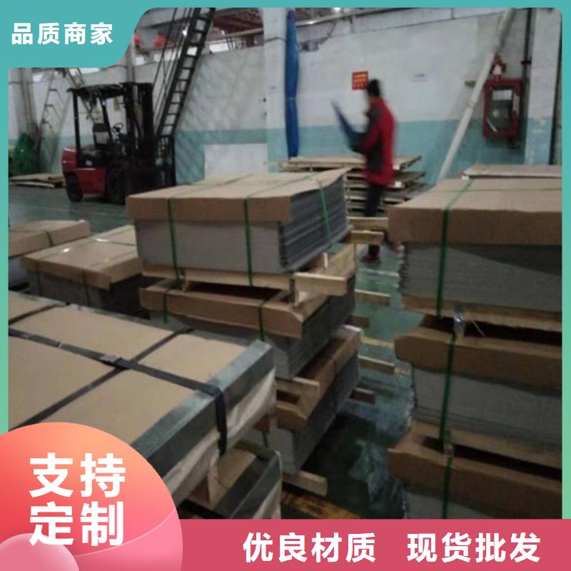 不锈钢板【不锈钢复合管】当地厂家值得信赖