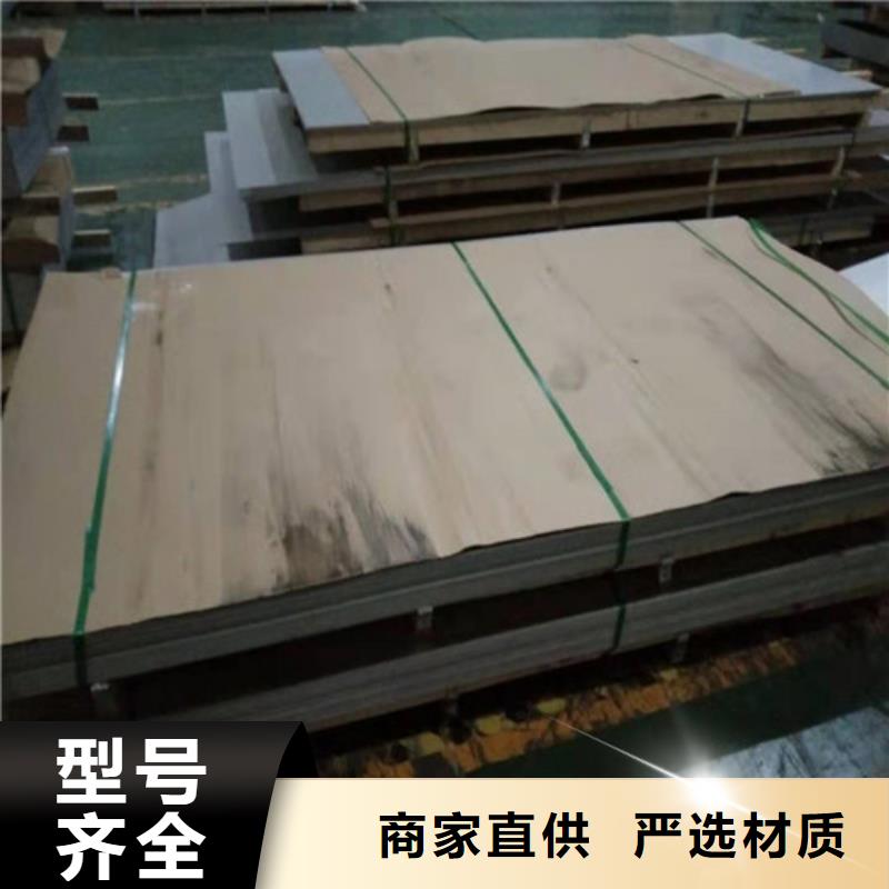 不锈钢板304不锈钢厚板高标准高品质