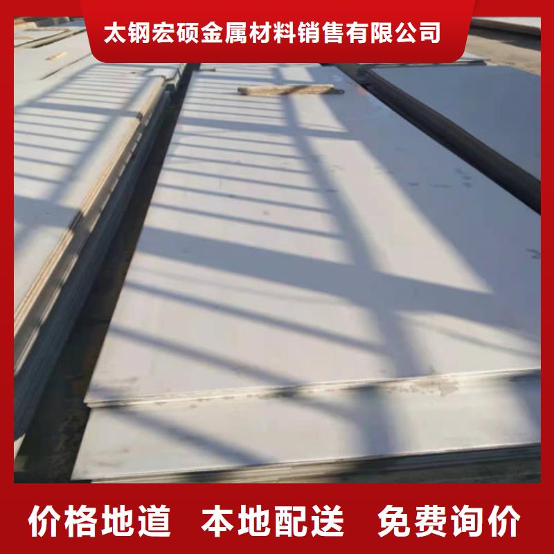 不锈钢板不锈钢装饰板质量检测