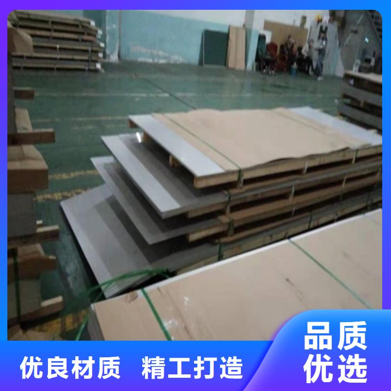 不锈钢板不锈钢复合板专注生产制造多年