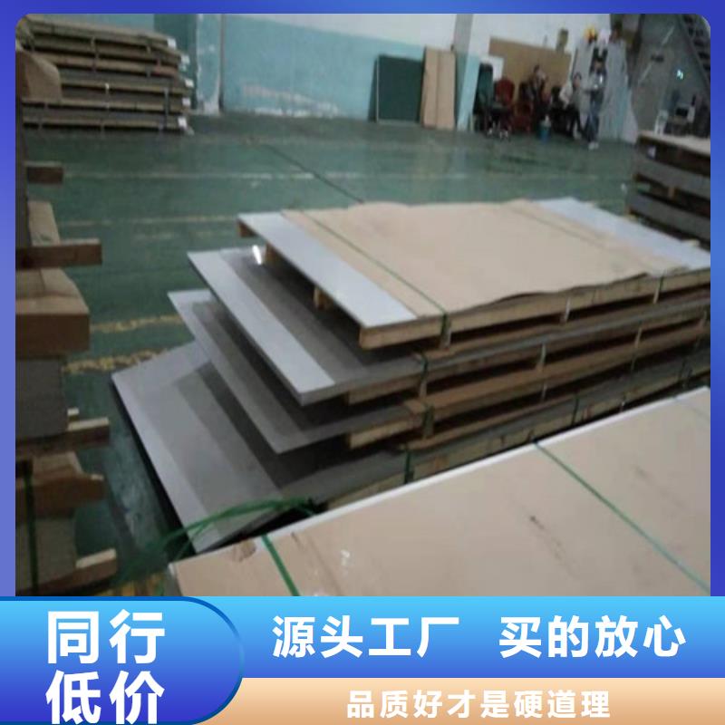 不锈钢板304不锈钢板拒绝中间商