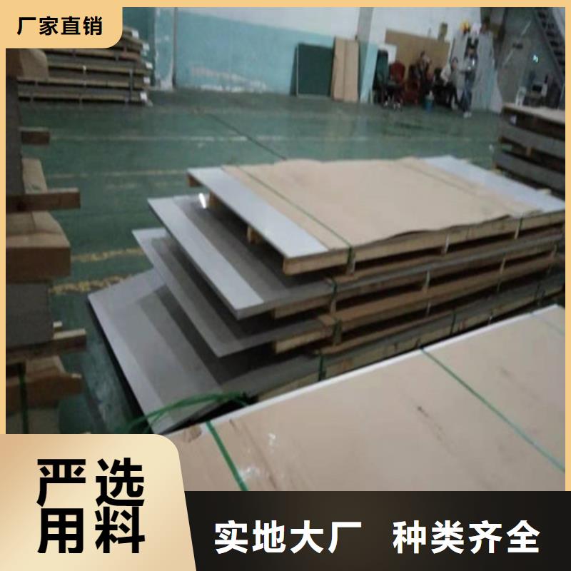 不锈钢板不锈钢卷板源头厂家