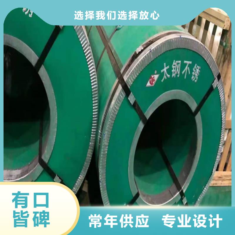 不锈钢板不锈钢卷板源头厂家