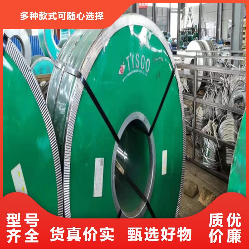  不锈钢板做工精细