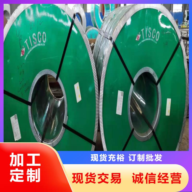  不锈钢板当地厂家值得信赖