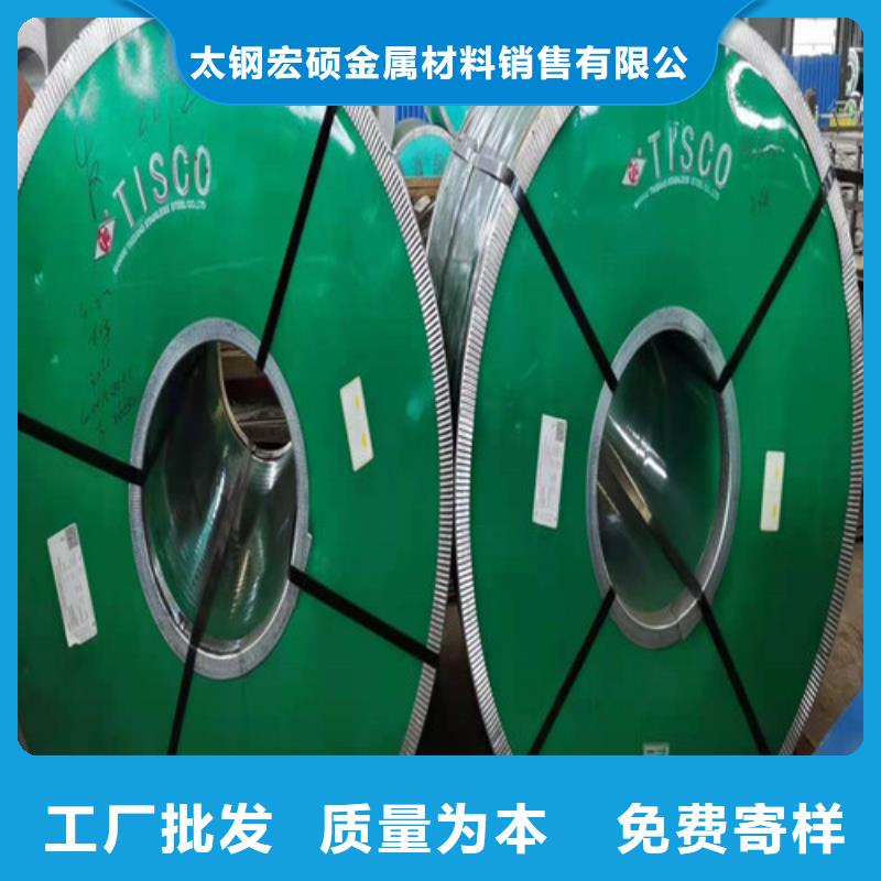 【不锈钢板不锈钢带检验发货】
